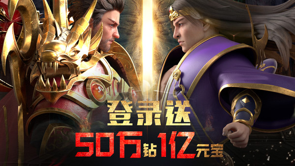 斗魔骑士游戏v2.2.7(3)