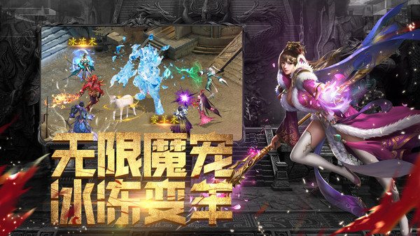 斗魔骑士游戏v2.2.7(1)
