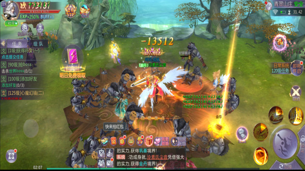 我主封神v1.6.6(4)