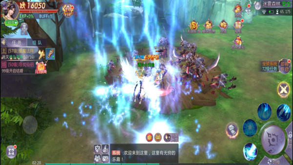 我主封神v1.6.6(3)
