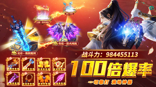 仙魔战场安卓版v1.0.9(4)