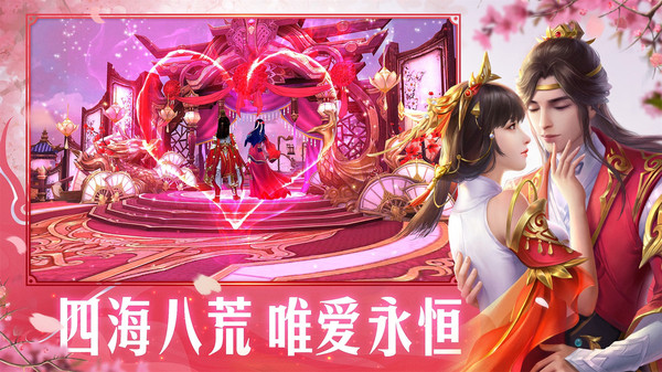 大话仙境手机版v1.1(4)