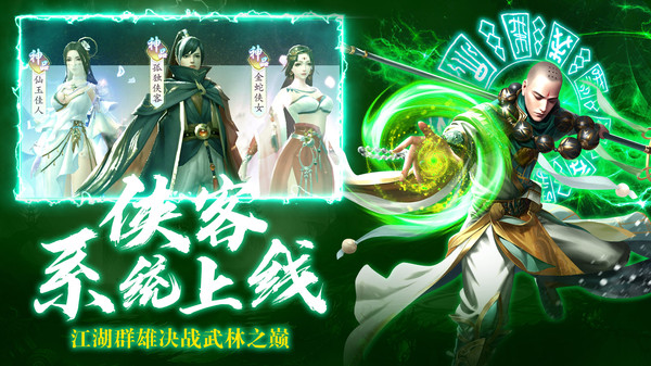 九梦仙王安卓版v1.4.0(1)