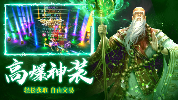 九梦仙王安卓版v1.4.0(4)