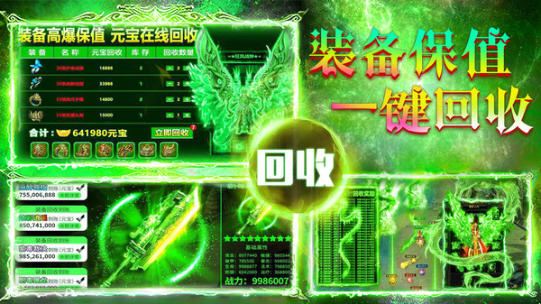 阴阳界手机版v1.10.13(1)