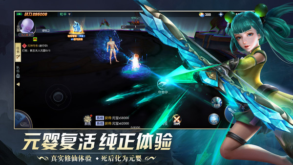 幻灵仙境v0.9.11(2)