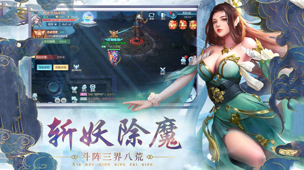 武林盟主手机版v1.0.1(1)