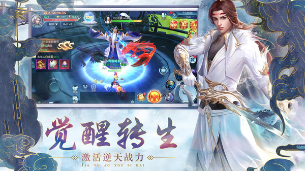 武林盟主手机版v1.0.1(2)
