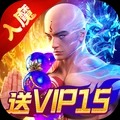 完美修真手机版