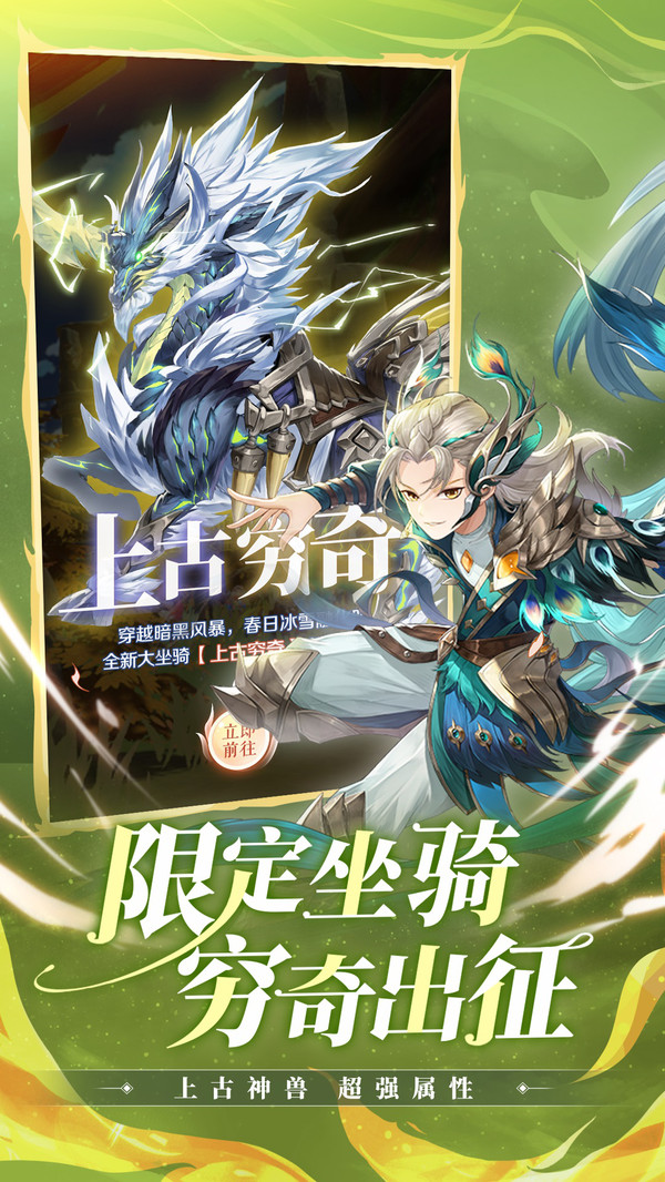 狩猎使命开局小火龙v1.5.4.000(3)