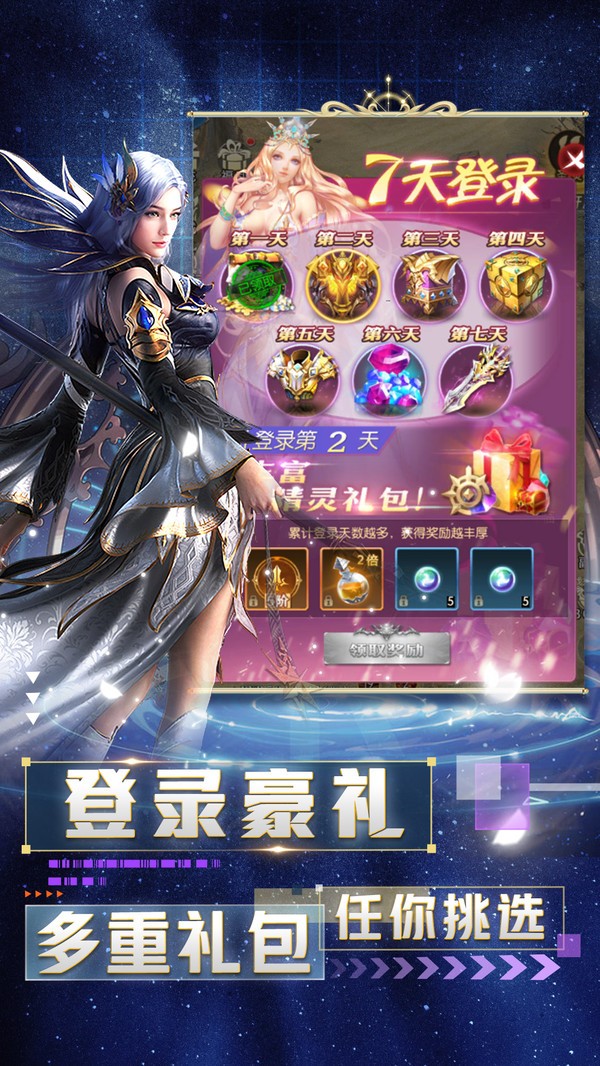 时空之门安卓版v5.5.4.0(1)