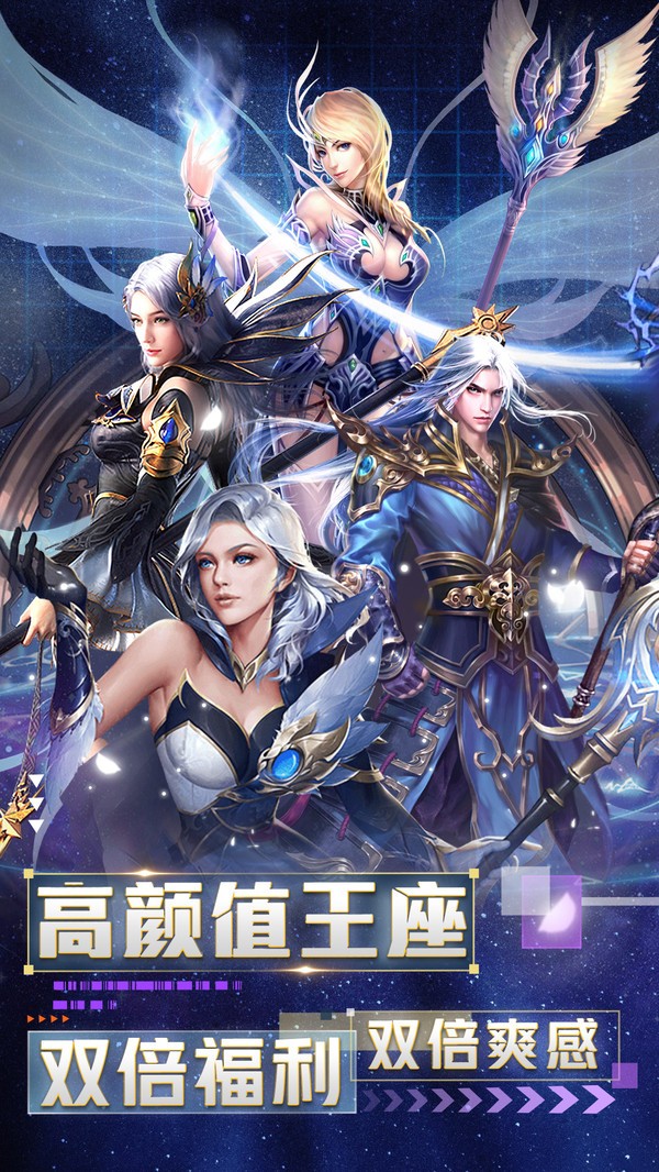 时空之门安卓版v5.5.4.0(4)