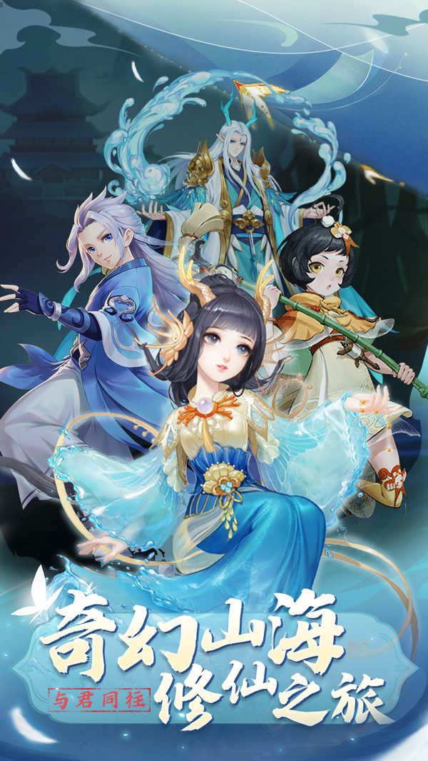 上古修仙手机版v1.0.7(2)