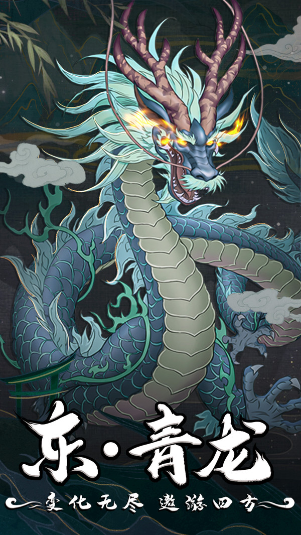 幻灵修仙传安卓版v1.6.8(1)