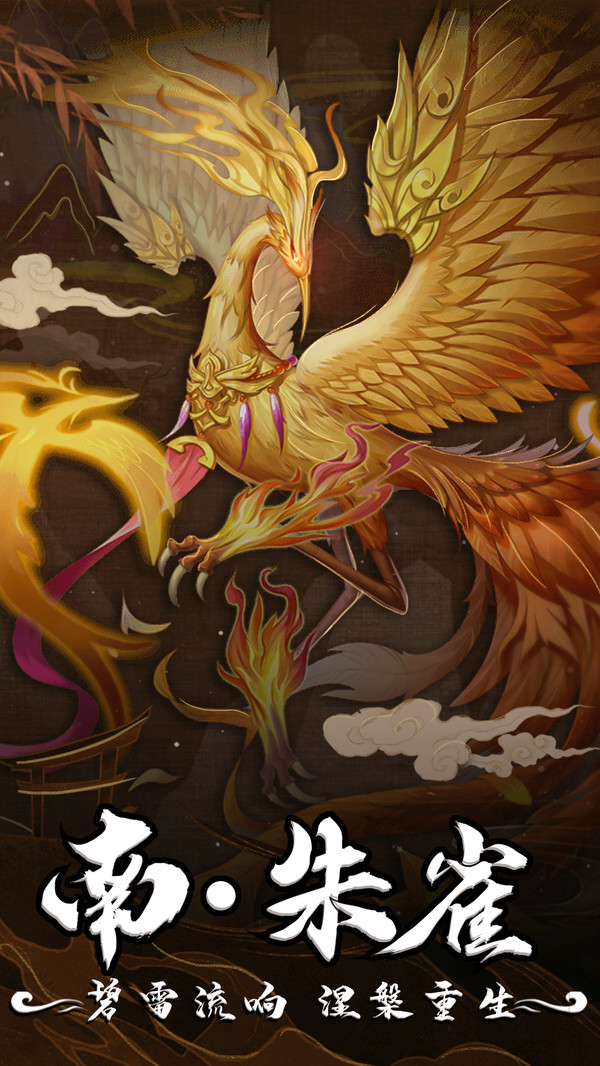 幻灵修仙传安卓版v1.6.8(3)