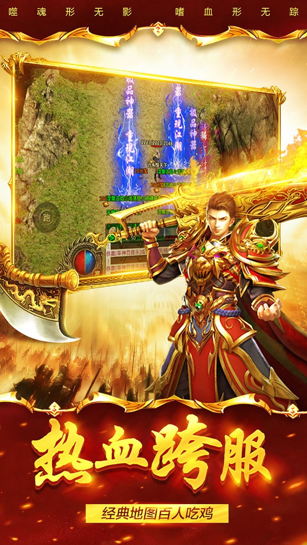 祖玛传奇手机版v4.0.1(3)