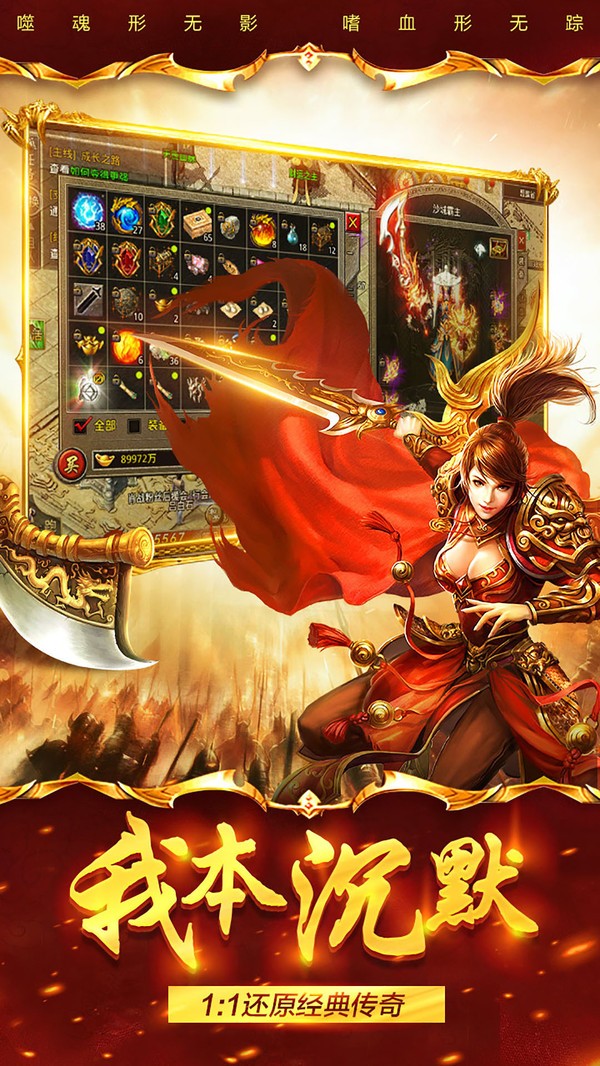 祖玛传奇手机版v4.0.1(4)