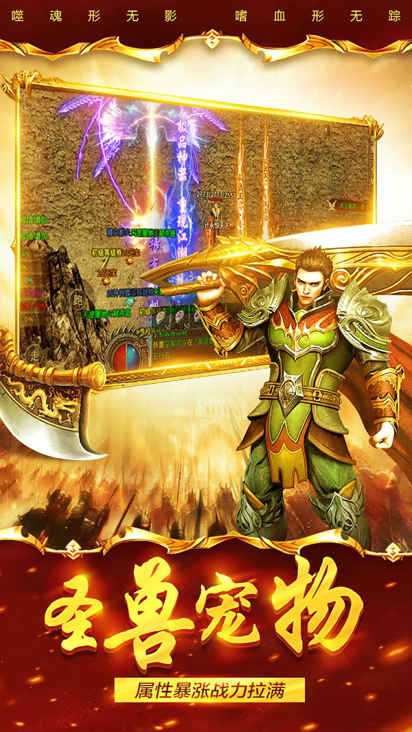 祖玛传奇手机版v4.0.1(1)