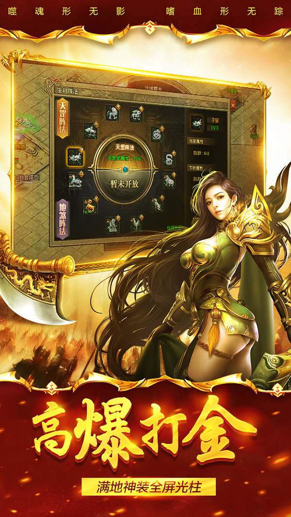祖玛传奇手机版v4.0.1(2)
