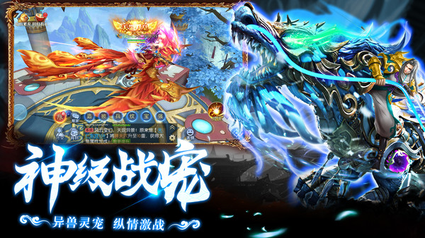 灵剑奇缘v5.1.1(2)