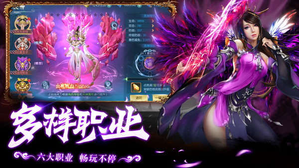 灵剑奇缘v5.1.1(1)