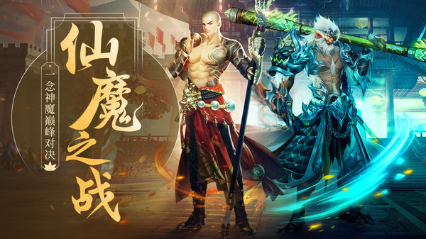 梦仙灵手机版v1.0.6(2)