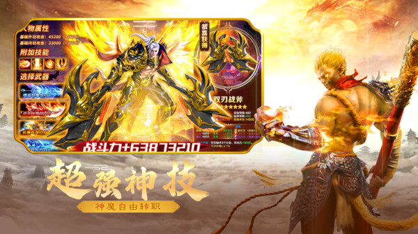 诸世王朝安卓版v1.1(2)