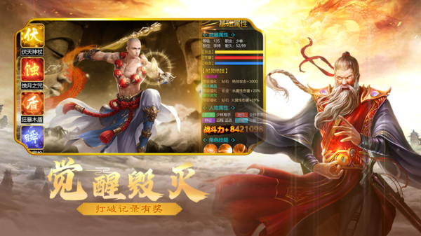 诸世王朝安卓版v1.1(4)