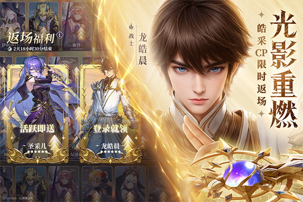 永夜降临复苏破解版v3.6.6(3)