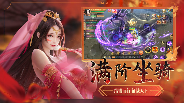 绝世武林手机版v1.8.1540(1)