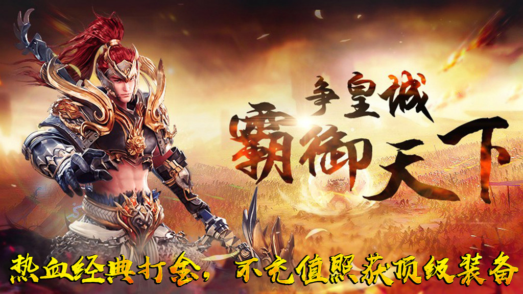 龙之纹章v1.0.1(3)