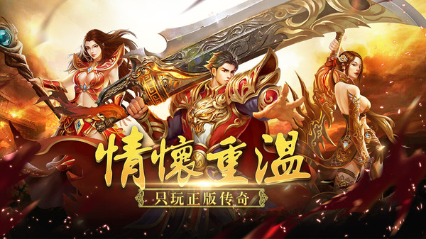 龙之纹章v1.0.1(1)