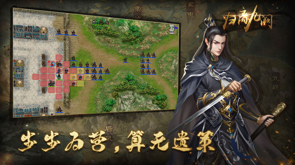 归离九阙手机版v30.00.50(3)