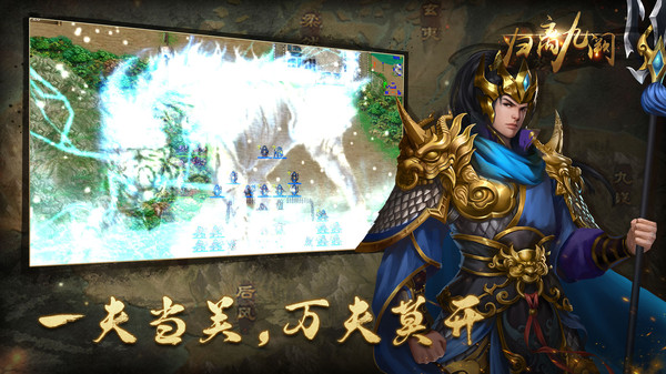 归离九阙手机版v30.00.50(1)