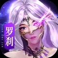 天之禁手机版