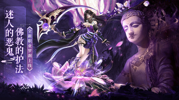 天之禁手机版v1.0.6(2)