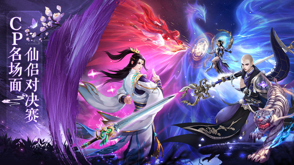 天之禁手机版v1.0.6(1)