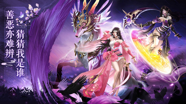天之禁手机版v1.0.6(4)