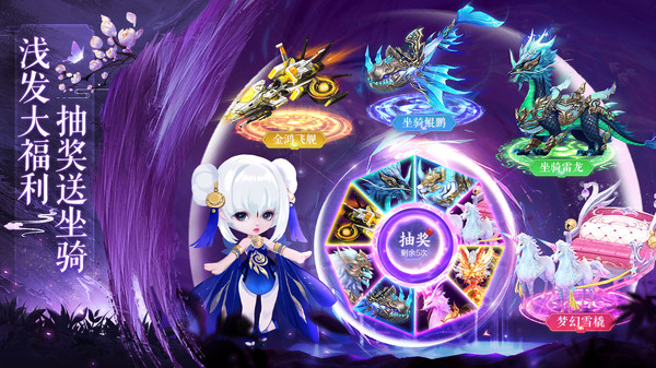 天之禁手机版v1.0.6(3)