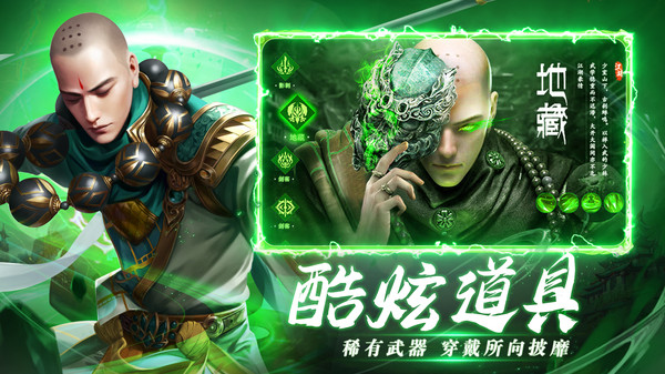 炎黄大陆游戏v1.56.14(2)