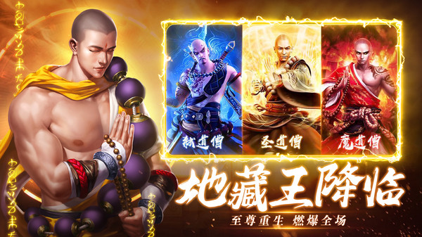 炎黄大陆游戏v1.56.14(4)