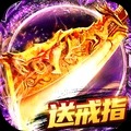 屠龙战游戏