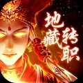 飞剑四海安卓版