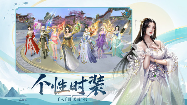 飞剑四海安卓版v1.7.4(2)