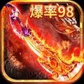烈焰封神安卓版