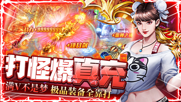 诛神乾坤安卓版v1.0.2(1)