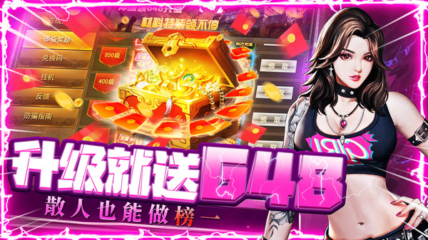 诛神乾坤安卓版v1.0.2(4)