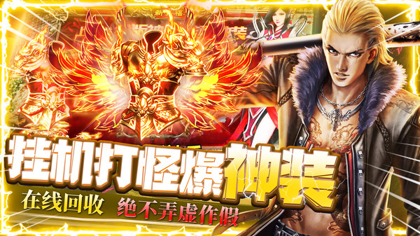 诛神乾坤安卓版v1.0.2(3)