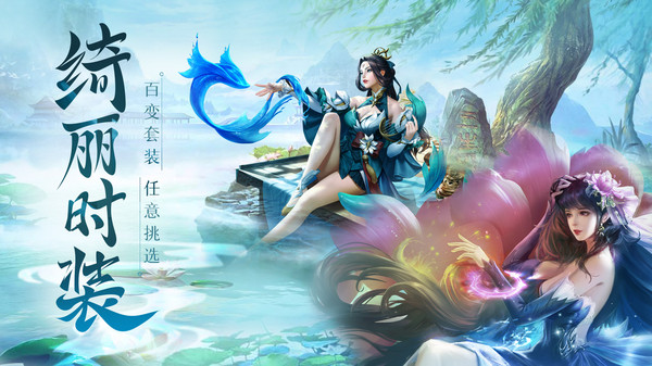 剑踪情缘游戏v2.5.5.7(3)