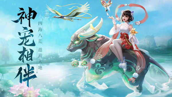 剑踪情缘游戏v2.5.5.7(2)